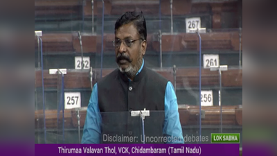 அவசர அவசரமாக 2 மசோதாக்கள் ஏன்? தமிழில் வெளுத்து வாங்கிய திருமாவளவன்!