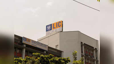 IPO पूर्वी LIC ने घेतला हा निर्णय ; रिझर्व्ह बँंकेने दिली परवानगी, जाणून घ्या तपशील