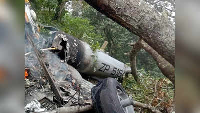 Bipin Rawat Helicopter Crash: बिपीन रावत यांचे हेलिकॉप्टर कसे कोसळले?; घटनास्थळाचे ड्रोन मॅपिंग केल्यानंतर...