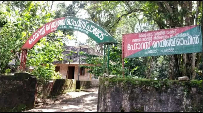 ​ദുരൂഹതയെന്ന് നാട്ടുകാർ