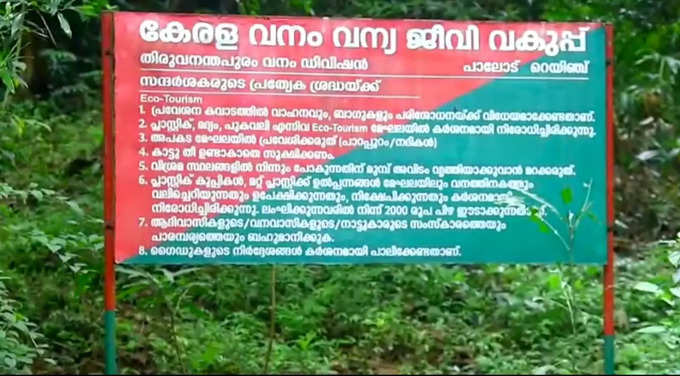 ​വൈഡൂര്യത്തിനായി ഖനനം