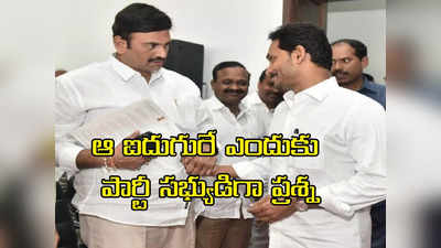 జగన్ అనుమతిస్తే నేను వెళతా.. మనసులో మాట చెప్పిన ఎంపీ రఘురామ