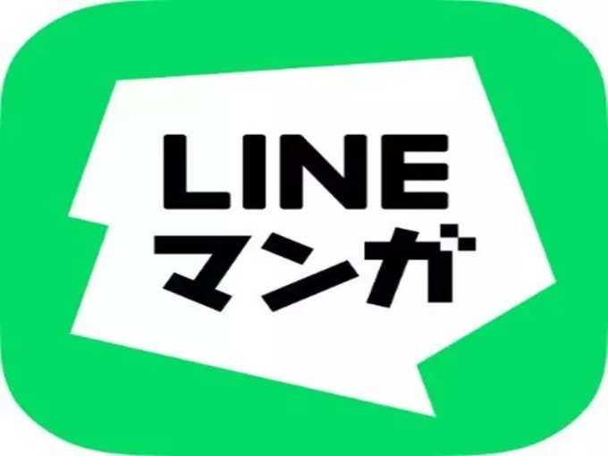 ​Line Manga