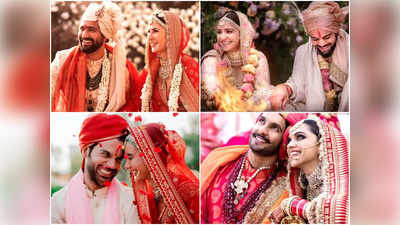 Bollywood Celebs Wedding First Picture: जब इंटरनेट पर छा गईं इन 7 सिलेब्स की फर्स्ट वेडिंग फोटो