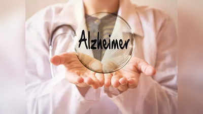 Alzheimer disease: அல்சைமர் நோயை தடுக்க உதவும் வயாக்ரா