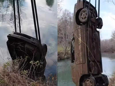21 वर्षों पहले नदी में डूबी थी दो युवकों की कार, यूट्यूबर ने सारा केस हल कर दिया