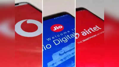 Jio vs Airtel vs Vi: स्वस्तात मस्त! २५० रुपयांपेक्षा कमी किंमतीत अनलिमिटेड कॉलिंग आणि डेटासह येणारे प्लान्स, पाहा लिस्ट