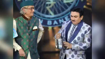 KBC 13: अमिताभ के लिए टिफिन में ये क्या लेकर पहुंचे जेठालाल, जिसे देखकर सब हैरान रह गए