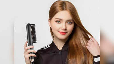 हे Straightening Brush केस वाळवतील आणि स्ट्रेट आणि कर्लसुद्धा करतील