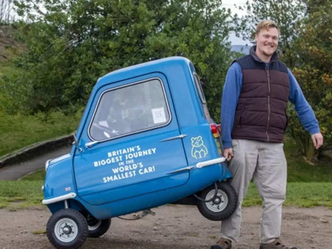 world smallest car uk travel news