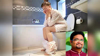 constipation  : மலம் வறண்டு கடினமா இருக்கா? மலச்சிக்கலுக்கு மருத்துவர் சொல்லும் எளிய குறிப்பு ! எல்லா வயதினருக்கும்!