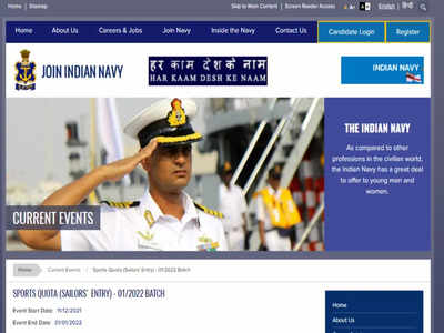 Indian Navy Jobs 2021: भारतीय नौसेना ने 12वीं पास के लिए निकाली सीधी भर्ती, हर महीने 43,100 रुपये वेतन