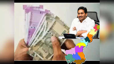 YS Jagan ఇంత మోసమా? రూ. 25,422 కోట్ల తేడా.. లెక్కలు బయటపెట్టిన అధికార ప్రతినిధి 