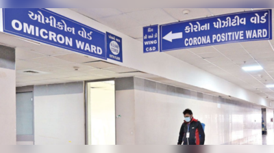 ગુજરાતમાં કોરોનાના કેસોમાં સતત વધારો, આજે નવા 71 દર્દી નોંધાયા