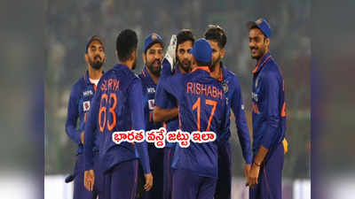 India ODI Squad: దక్షిణాఫ్రికాతో వన్డే సిరీస్‌కి భారత్ జట్టు ఇలా?