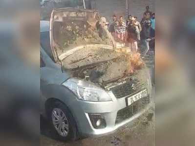 Noida News: ग्रेटर नोएडा में चलती कार में लगी भीषण आग, ड्राइवर ने ऐसे बचाई जान