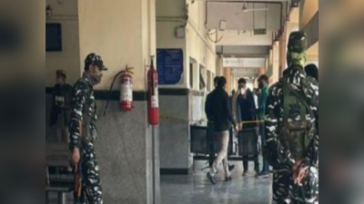 Rohini Court Bomb Blast: क्या आतंकी संगठन इंडियन मुजाहिदीन ने करवाया था धमाका ? सुरक्षा एजेंसियों ने किया इशारा
