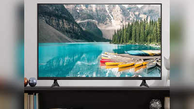 धमाकेदार ऑफर के साथ 10 हजार से भी कम कीमत में ले आएं ये LED TV, पाएं 5 बेस्ट ऑप्शन