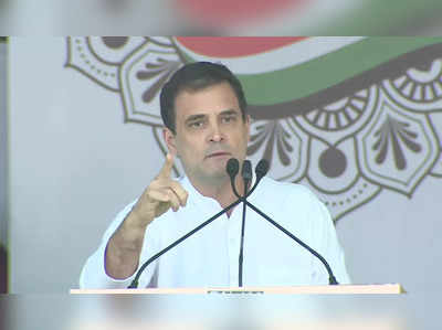 rahul gandhi on hindutvavadis : हा देश हिंदूंचा आहे, हिंदुत्ववाद्यांचा नाही आणि हिंदुत्ववादी हे सत्ता पिपासू