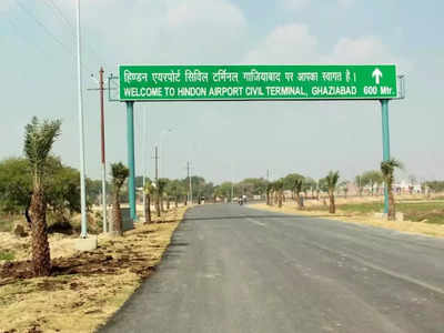 Hindon Airport: दो साल में बस एक रूट पर शुरू हो पाई उड़ान, क्‍या जेवर एयरपोर्ट बनने के बाद गाजियाबाद का हिंडन एयरपोर्ट बंद हो जाएगा?