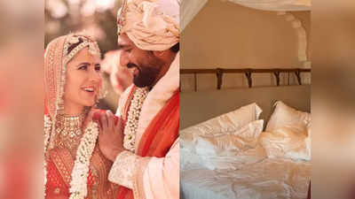 विक्की-कटरीना की शादी में मेहमानों को दी गई शाही सुविधा, वीडियो में देखें गेस्ट रूम का पूरा नजारा