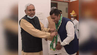 Bihar Politics : वरिष्ठ कांग्रेसी नेता सदानंद सिंह के बेटे शामिल हुए JDU में, जानिए... शुभानंद ने सोनिया के बजाए क्यों थामा नीतीश का हाथ?