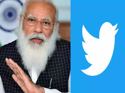 PM नरेंद्र मोदी का Twitter अकाउंट हुआ हैक, मिनटों में मच गया हड़कंप!