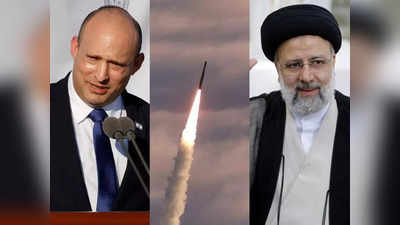 Israel Airstrikes In Iran: ईरानी परमाणु ठिकानों पर इजरायली एयरस्ट्राइक पर बड़ा खुलासा, अमेरिका को पहले से थी जानकारी!