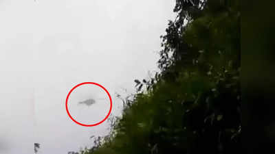 iaf helicopter crash : हेलिकॉप्टर अपघाताचा तो व्हिडिओ खरा आहे का? मोबाइलची फॉरेन्सिक तपासणी