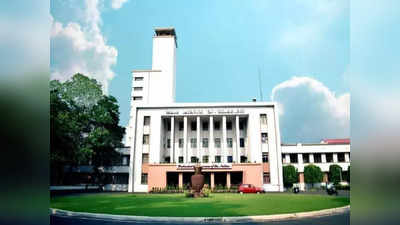 IIT Kharagpur: কোটি কোটি টাকার চাকরির অফার! দেশের সব IIT-র মধ্যে রেকর্ড!