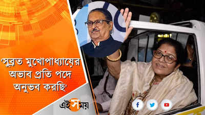 অকপট ৬৮ নম্বর ওয়ার্ডের নির্দল প্রার্থী তনিমা চট্টোপাধ্যায়