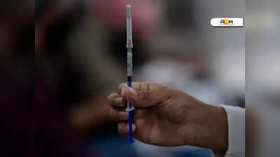 Hindustan Syringe: দেশের বৃহত্তম সিরিঞ্জ প্রস্তুতকারী সংস্থায় বন্ধ উৎপাদন! থমকাবে টিকাকরণ?