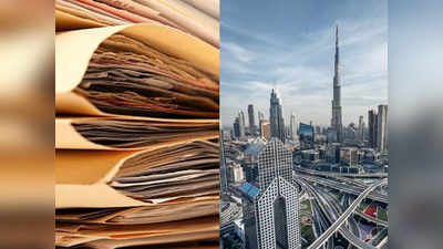 UAE: दुनिया की पहली पेपरलेस सरकार बनी दुबई, पूरी तरह बंद किया कागज का इस्तेमाल