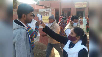 Rajasthan panchayat Chunav : पंचायत चुनाव के पहले चरण में कहीं वोटिंग तो कहीं प्रदर्शन, बारां-कोटा में कितना हुआ मतदान