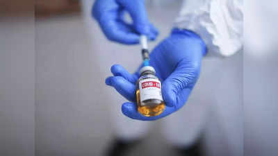 Covid Vaccine: मिक्‍स एंड मैच बूस्टर डोज से सुरक्षा ज्‍यादा, ओमीक्रोन के खौफ के बीच राहत भरी खबर