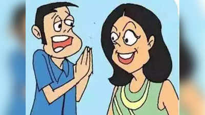 Pati Patni Jokes: पत्नी ने पति के कान में बोली मजेदार बात, सुनकर छूट जाएगी आपकी हंसी