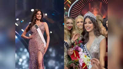 २१ वर्षांच्या हरनाज संधूनं जिंकली Miss Universe २०२१ स्पर्धा, २१ वर्षांनंतर भारतानं मिळवला हा मान 