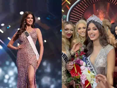 २१ वर्षांच्या हरनाज संधूनं जिंकली Miss Universe २०२१ स्पर्धा, २१ वर्षांनंतर भारतानं मिळवला हा मान 