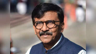 sanjay raut booked : शिवसेना नेते संजय राऊत यांच्यावर FIR दाखल, असं आहे प्रकरण