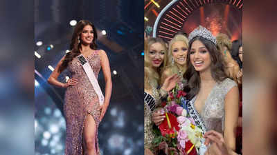 21 साल की हरनाज संधू बनीं Miss Universe 2021, 21 साल बाद भारत लौटा ताज