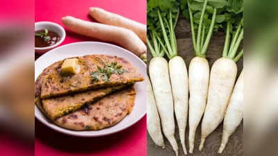 Winter foods: ठंड के मौसम में मूली के पराठे खाकर भरिए पेट, दूर भाग जाएंगी ये 5 बीमारियां