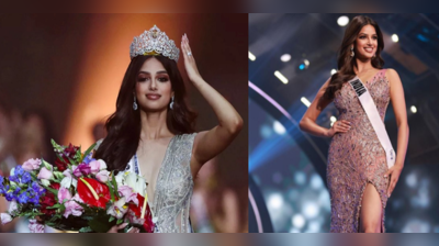 21 વર્ષ પછી ભારતીયએ જીત્યો ખિતાબ, કોણ છે Miss Universe 2021 હરનાઝ સંધુ?
