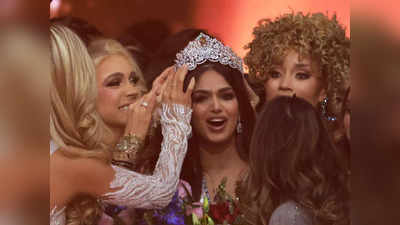 Miss universe 2021: जीत के बाद चक दे फट्टे कहकर चीख उठीं हरनाज संधू, प्रियंका चोपड़ा ने लुटाया प्यार