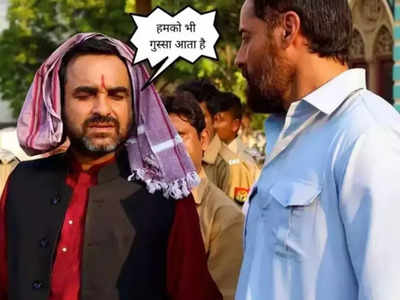 ते कमी लेखायचे, अपमान करायचे, १७ वर्षांनंतर Pankaj Tripathi यांनी बोलून दाखवलं दुःख