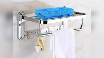 या मजबूत Bathroom Hangers वरती ठेवा कोणत्याही प्रकारचे कपडे, प्लास्टिक आणि स्टील मॉडेल मधे सुद्धा उपलब्ध आहेत.
