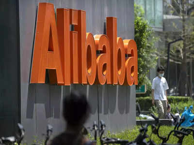 Alibaba ने यौन उत्पीड़न की शिकायत करने वाली महिला को ही जॉब से निकाला, जानिए क्या है विवाद