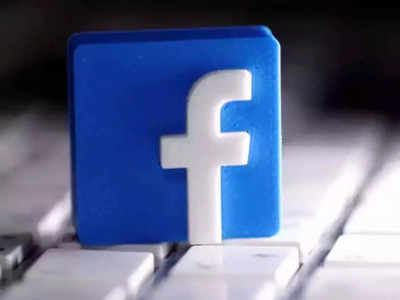 Facebook: लॉक झाले Facebook Account? लाइव्ह चॅटद्वारे कंपनीकडे मागता येईल मदत