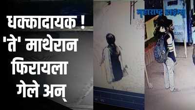 Matheran Crime News : माथेरानमध्ये एका महिलेची बंद रुम मध्ये हत्या