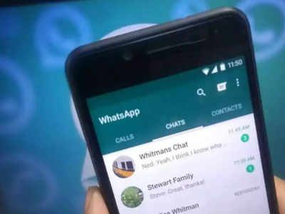 WhatsApp के नये फीचर से यूजर्स के पास होगी बड़ी पावर, खुद ही डिसाइड कर पाएंगे जरूरी टास्क!