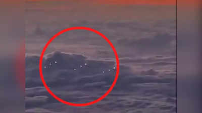VIDEO: एलियन्स पाहिल्याचा अमेरिकन सैन्यातील पायलटचा व्हिडिओसहीत दावा!
